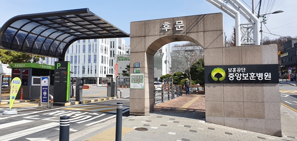 중앙보훈병원 약국 경영난 심화..."대출받아 월급 줘"