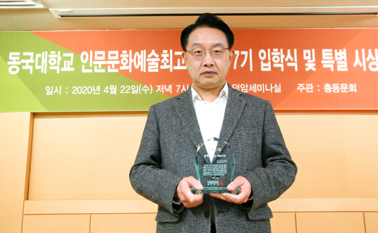 민경두 전 데일리팜 대표, 올해 최고의 저술가상 수상 