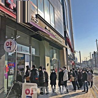 공적마스크 약사법 위반 공문 보낸 보건소, 약국에 사과