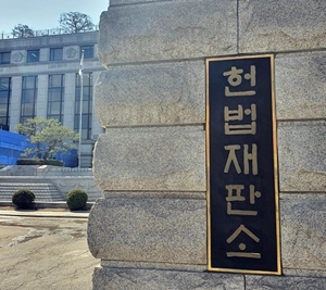 헌재 "의료급여 혈액투석 정액수가제는 합헌"