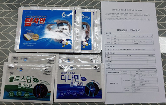 서울시약, 관내 돌봄약국 420곳에 지원 물품 발송