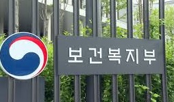 복지부, 제약사 해외진출 지원…1천억원 펀드 조성