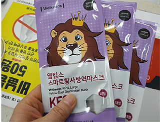 3매 판매 첫날 혼란은 없었다…약국, 재고량 예의 주시