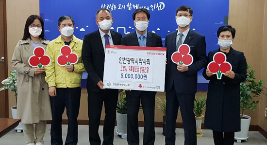 인천시약, 의료 취약계층 위한 성금 500만원 전달  
