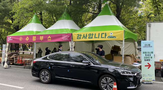 심평원 대전지원, '드라이빙 스루' 지역농산물 판매