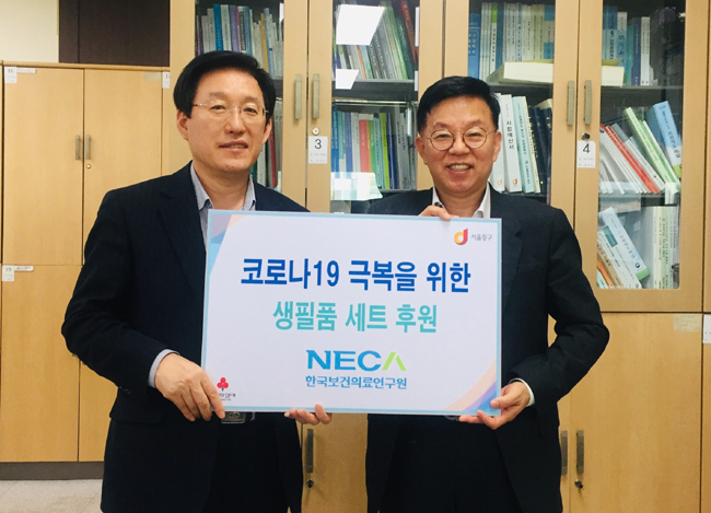NECA, 임직원 200여만원 모금…취약계층 물품 기부