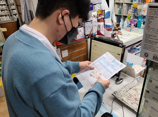 동대문구 약국 마스크 인력채용하면 시급 1만원 지원