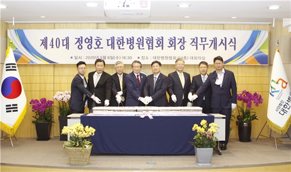 병협 신임 집행부 출범..."의료인력 수급 해결" 의지