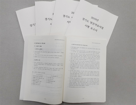 13개 약 복용하던 방문약료 환자들 "약사상담 좋았다"