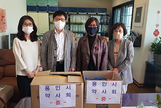 용인시약, 지역 복지단체에 사랑의 손길