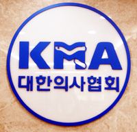 의협, 용인시 공무원 중징계 요구…공문 논란 일파만파