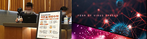 또 재택근무?...제약, 코로나 재확산 조짐에 노심초사