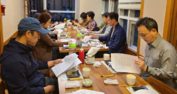 은평구약, 상임이사회 열고 주요 사업계획 논의 