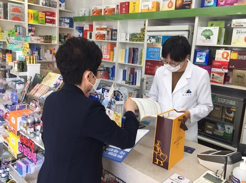 서울 강남구약, 신규 개설약국 16곳 격려 방문