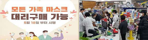 대리구매 전면허용 환영…판매수량 입력엔 '난감'