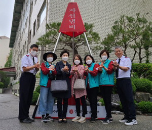 은평구약, 서울시립은평의마을에 성금 100만원 전달