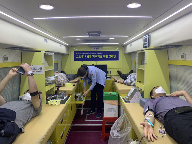 심평원 광주지원, 코로나19 극복 위한 헌혈 캠페인