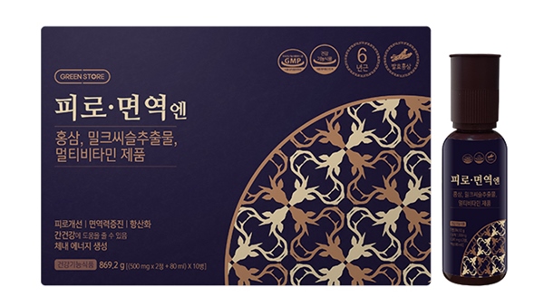 그린스토어,  발효홍삼 신제품 '피로면역엔' 출시