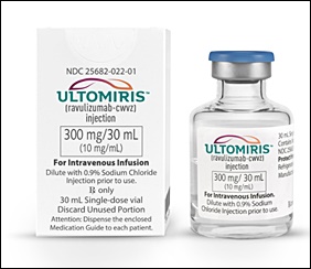 솔리리스 후속 '울토미리스' 국내 상륙…한독 허가