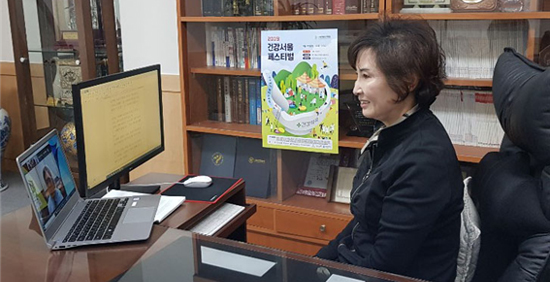 서울시약, 노인약료 비대면 강의 12주 과정 개강
