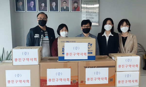 서울 광진구약, 장애인사업장에 의약품 후원 전달