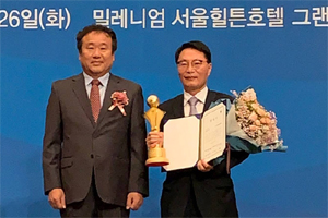 건보공단, 사회공헌대상 명예의 전당 수상