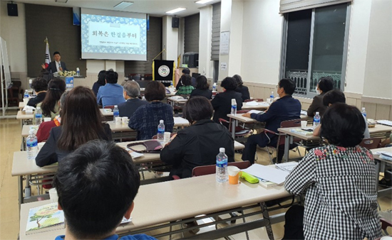 경기마퇴본부, 약물중독자의 회복 사례 공유의 장