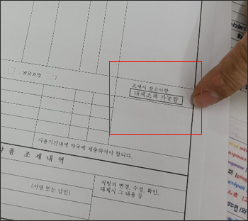 "대체조제 가능합니다"…처방전에 찍힌 '신박한' 문구