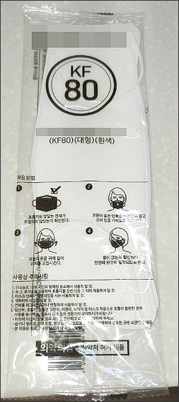 "같은 값인데"…질 떨어지는 공적마스크에 '당혹' 