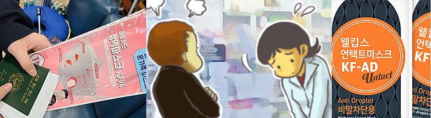 500원 마스크 판매 개시…천덕꾸러기 된 공적마스크