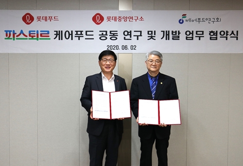 케어푸드연구회, 롯데푸드와 질환별 필요 식품 연구