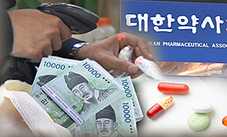 "마스크 포장갈이 약사 3명 누구지?"…신상확인 난항