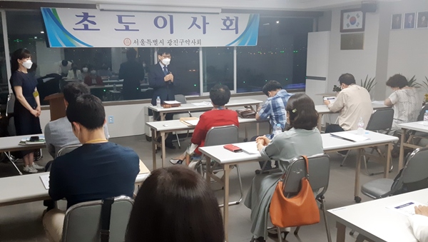 서울 광진구약, 초도이사회서 마스크 출구전략 논의