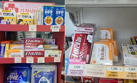 "약국엔 없고 편의점에 있다"…타이레놀 이상 품귀   