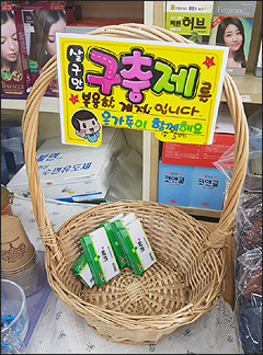 "구충제 씨가 말랐다"…알벤다졸 6개월째 품귀