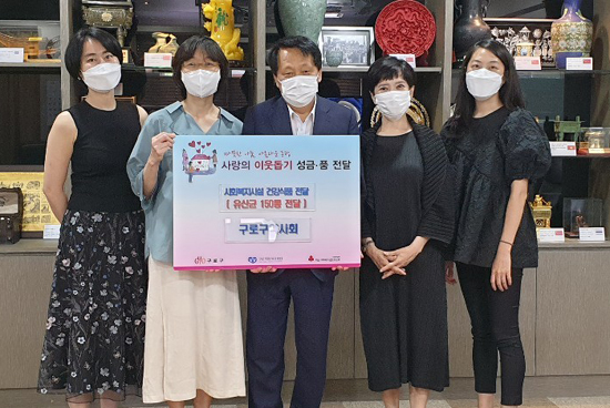 구로구약, 구청·경찰서에 취약계층 위한 유산균 전달 