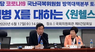 이낙연 "국산 코로나 백신·치료제 개발비 끝까지 지원"