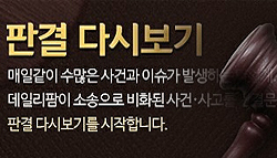 컴퓨터로 처방전 위조...약국 돌며 마약류 패취 쇼핑