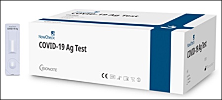 휴메딕스 "코로나19 항원 진단키트 전세계 공급"