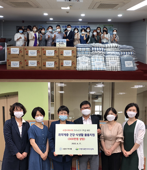 수원시약, 여름나기 사회공헌활동에 '구슬땀'