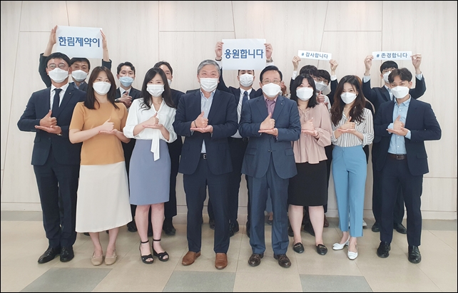 한림, 코로나19 의료진 응원 '#덕분에챌린지' 동참