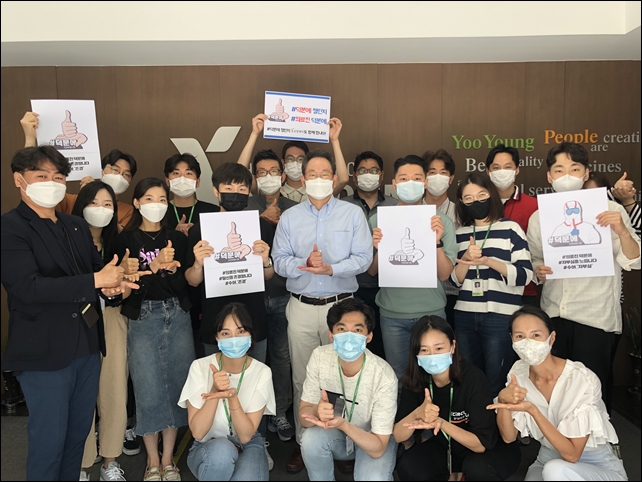 유영, 코로나19 의료진 응원 '덕분에 챌린지' 동참