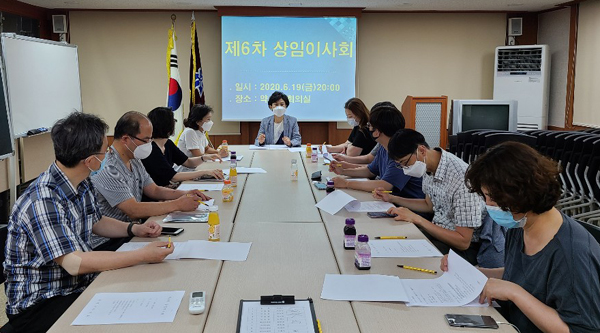 은평구약, 상임이사회 갖고 관내 주요 현안 공유  