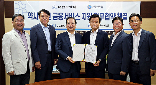 금리 2.2% 약국 대출상품 나왔다…개국약사 최대 3억