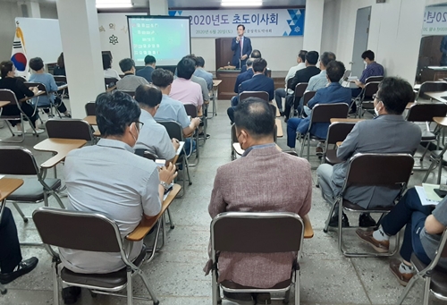 충북약사회, 충남‧대전 지부와 온라인학술제 준비 