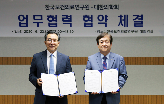 NECA-의학회, 임상진료지침 개발 연구협력