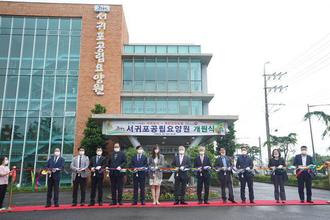 서귀포공립요양원 개원, 건보공단이 운영