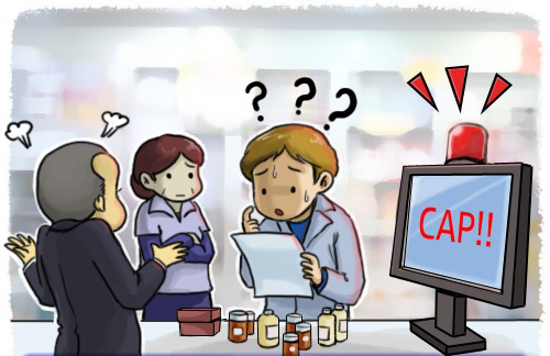 약국 불법행위 유도 보건소 신고…30대 남성은 누구 