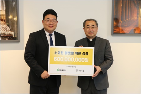 경동제약 '바보의 나눔'에 성금 6억원 기탁
