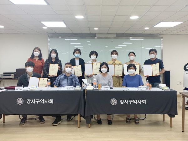 서울 강서구약, 다제약물 간담회서 추진사항 논의